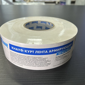 Лента армирующая бумажная Кнауф Курт, 75 м (Россия)