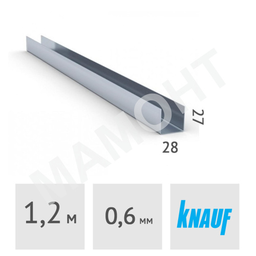 Профиль направляющий нарезанный KNAUF UD 28 x 27 x 1200 мм, сталь 0.6 мм