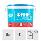 Шпатлевка готовая к применению Тайфун Мастер ФИНИШ, 8 кг