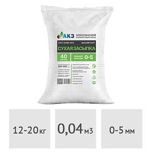 Керамзит фракция 0-5 мм 0,04 м3