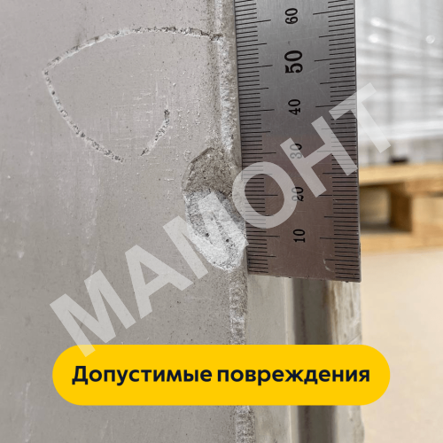 Плита пазогребневая для перегородок Волма (влагостойкая) 667*500*80 мм - Фото 12