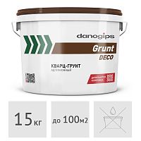 Грунтовка Danogips Grunt Deco кварц-грунт, 15 кг