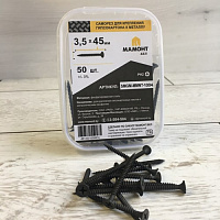 Саморез 3.5*45 мм для монтажа ГКЛ к металлу 50 шт. МАМОНТ
