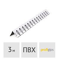 Уголок арочный перфорированный ПВХ, 3 м