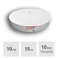 Кромочная (демпферная) лента самоклеящаяся, толщина 10 мм, 100 мм x 15 м