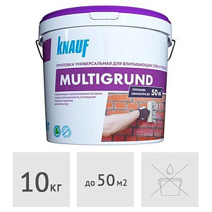 Грунтовка универсальная KNAUF MULTIGRUND готовая, 10 кг