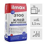 Клей для плитки ilmax 3100 повышенной фиксации, 25 кг