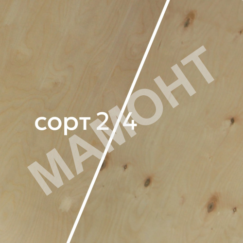 Фанера клееная влагостойкая (4 мм) 152,5 x 152,5 см - Фото 3