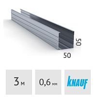 Профиль стоечный Knauf CW 50x50 мм, сталь 0.6 мм