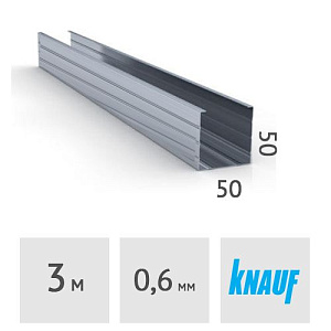 Профиль стоечный Knauf CW 50 x 50 мм, сталь 0.6 мм