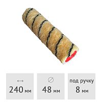 Ролик (запаска) нитевой "ПЧЕЛКА" полиакрил SPRAVA, 240 х 48 мм, ворс 10 мм