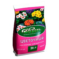 Грунт питательный Двина Цветочный (pH 5,5-6,0) 20 л