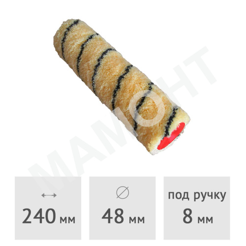 Ролик (запаска) нитевой "ПЧЕЛКА" полиакрил SPRAVA, 240 х 48 мм, ворс 10 мм