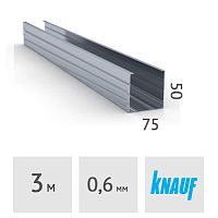 Профиль стоечный Knauf CW 75x50 мм, сталь 0.6 мм
