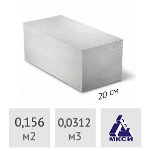 Блок газосиликатный МКСИ 200 x 250 x 625 мм (до 10% колотые)