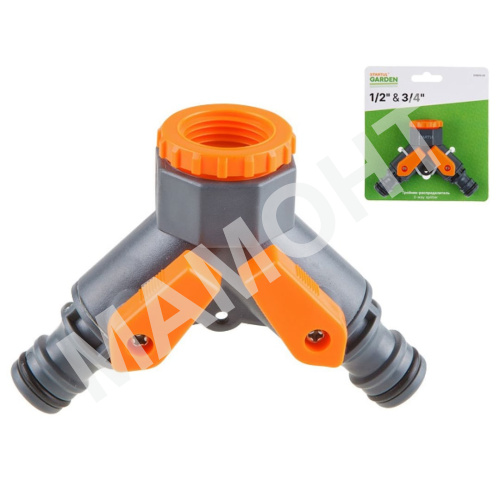 Тройник-распределитель 1/2" и 3/4" STARTUL GARDEN (ST6010-20)