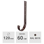 Кронштейн желоба Docke Premium металлический, шоколад (RAL 8019)
