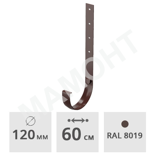Кронштейн желоба Docke Premium металлический, шоколад (RAL 8019)
