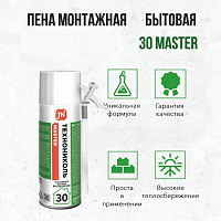 Пена монтажная ТЕХНОНИКОЛЬ 30 MASTER бытовая с аппликатором, 520 мл