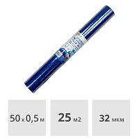 Пленка защитная тонированная LUCKY FILM BLUE для гладких поверхностей, 0,5 x 50 м (25 м2)