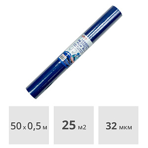 Пленка защитная тонированная LUCKY FILM BLUE для гладких поверхностей, 0,5 x 50 м (25 м2)