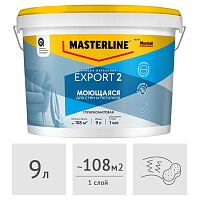 Краска MASTERLINE (Marshall) Export 2 латексная глубокоматовая, 9 л