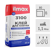 Клей для плитки ilmax 3100 повышенной фиксации, 25 кг