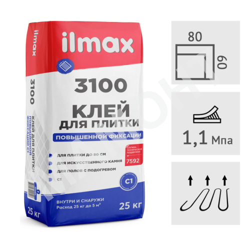 Клей для плитки ilmax 3100 повышенной фиксации, 25 кг