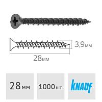 Саморез 3.9 x 28 мм для монтажа ГВЛ к металлу 1000 шт. Knauf