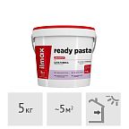 Шпатлевка готовая финишная ilmax ready pasta, 5 кг
