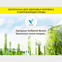 Шпатлевка на полимерном связующем Weber Vetonit LR+, 20 кг