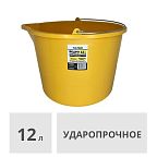 Ведро строительное 12 л пластмассовое круглое TLS-Profi УДАРОПРОЧНОЕ