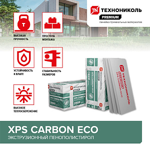Экструдированный пенополистирол 2 см Технониколь Carbon Eco, 0,72 м2