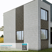 Фасадная панель Ю-Пласт Stone House S-Lock КЛИНКЕР НОРДИК Дым