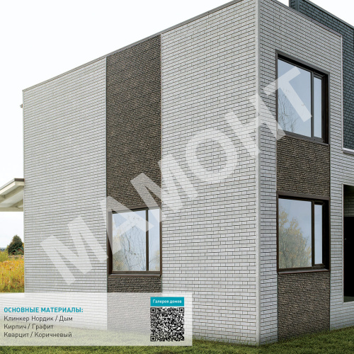 Фасадная панель Ю-Пласт Stone House S-Lock КЛИНКЕР НОРДИК Дым - Фото 5