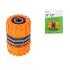 Муфта соединительная для шлангов 1/2" (5/8") STARTUL GARDEN (ST6011-7-1/2)