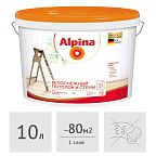 Краска Alpina Белоснежный потолок и стены, 10 л