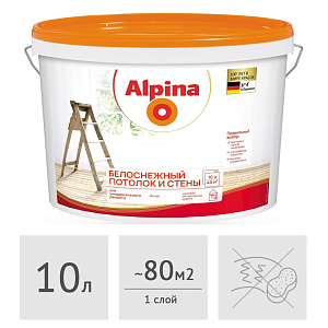 Краска Alpina Белоснежный потолок и стены, 10 л