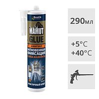 Клей монтажный гибридный BOSTIK Mamut Glue белый, 290 мл