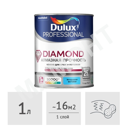 Краска Dulux Professional Diamond Matt матовая, 1 л