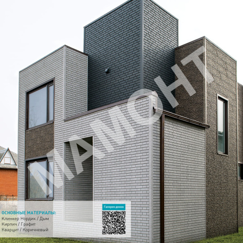 Фасадная панель Ю-Пласт Stone House S-Lock КЛИНКЕР НОРДИК Дым - Фото 3