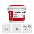 Шпатлевка готовая финишная ilmax ready coat, 5 кг