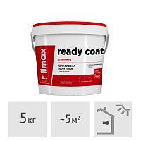 Шпатлевка готовая финишная ilmax ready coat, 5 кг