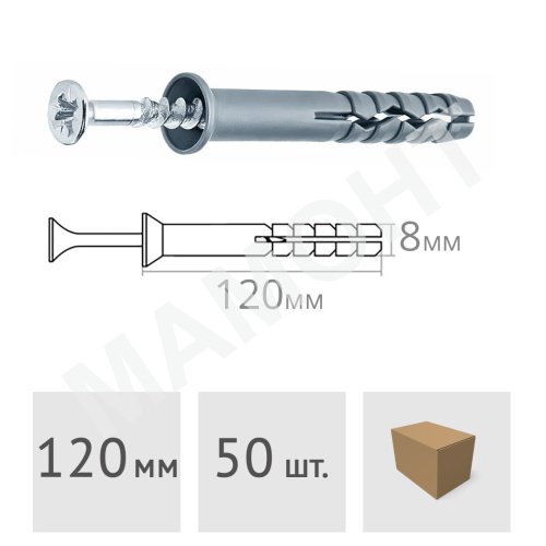 Дюбель-гвоздь 8 х 120 мм полипропилен потай (50 шт.) MFIX