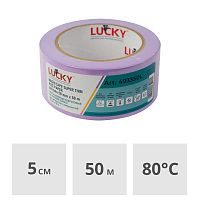 Лента малярная LUCKY WASHI Delicate 50 мм x 50 м, сверхтонкая фиолетовая (493350L)