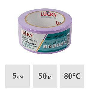 Лента малярная LUCKY WASHI Delicate 50 мм x 50 м, сверхтонкая фиолетовая (493350L)