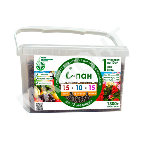 Удобрение комплексное органоминеральное пролонгированного действия Парад, 1,3 кг