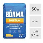 Клей гипсовый для гипсокартона и ПГП Волма Монтаж, 30 кг