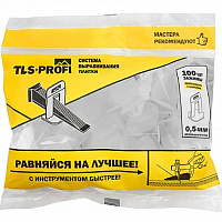 Зажим (клипса) 0,5 мм для системы выравнивания плитки TLS (100 шт.)