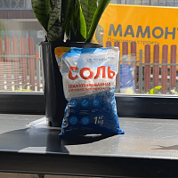 Соль гранулированная для посудомоечных машин Мозырьсоль, 1 кг